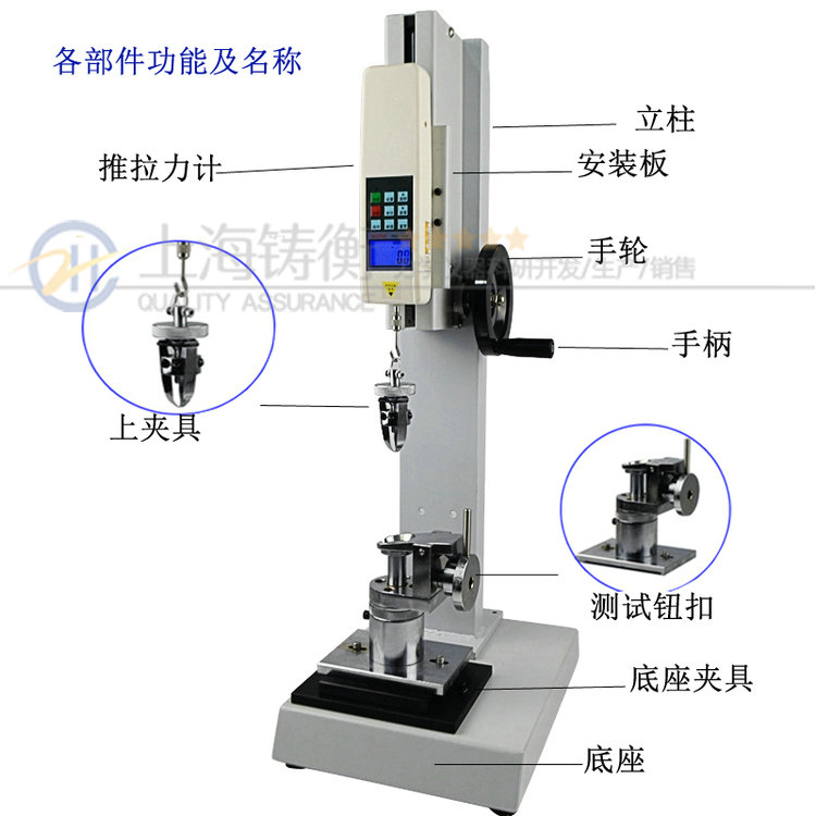 數(shù)顯式鈕扣拉力測(cè)試儀